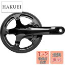 【送料無料】シマノ(SHIMANO) フロントチェーンホイール(TREKKING) FC-S501 170mm 42T チェーンガード付(シングル) ブラック ...