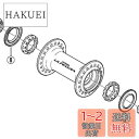 【送料無料】シマノ(SHIMANO) リペアパーツ シールリング HB-6800 Y28M07000