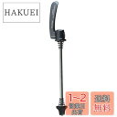 【送料無料】シマノ(SHIMANO) リペアパーツ クイック軸組立品(133mm) WH-6800-F Y49298010