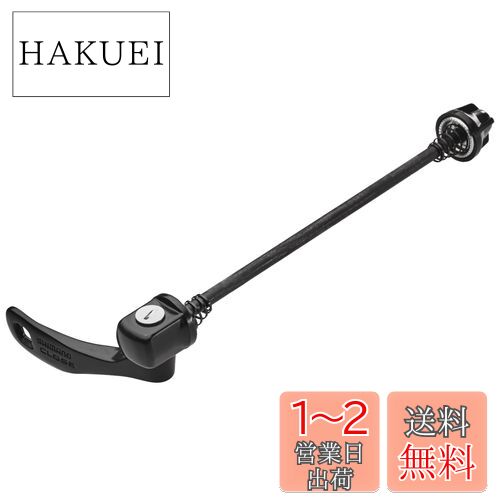 シマノ(SHIMANO) リペアパーツ クイック軸組立品(168mm) FH-M4050 FH-MT401 WH-MT15-A-R WH-MT15-A-R-29 WH-MT15-A-R-275 WH-R501-R WH-R501-A-R etc. Y4SK98120
