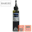 シマノ(SHIMANO) ルブリカント ローラーブレーキグリス 100g チューブタイプ SG-7R50 SG-7R46 SG-7R45 SG-7R42 SG-7R41 SG-4R41 etc. Y04120400