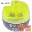【送料無料】シマノ(SHIMANO) ウキ 鱗海 ZEROPIT 遠投SP FL-00CM イエロー 0
