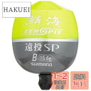 【送料無料】シマノ(SHIMANO) ウキ 鱗海 ZEROPIT 遠投SP FL-00CM イエロー B