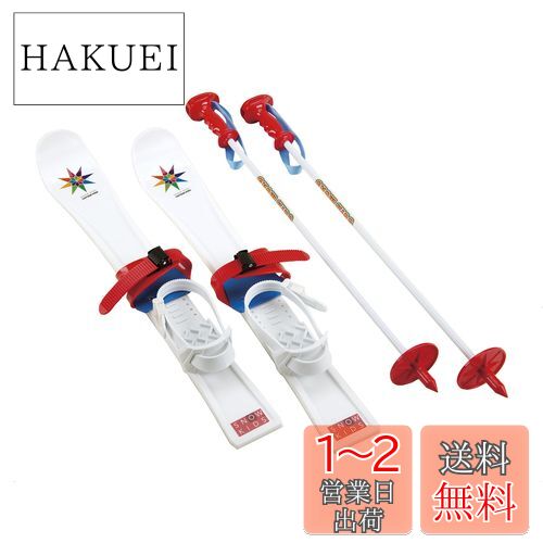 キャプテンスタッグ(CAPTAIN STAG) ジュニアプラスキー 60cm レッド UX-587 キャプテンスタッグ(CAPTAIN STAG) ジュニアプラスキー 60cm レッド UX-587