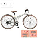キャプテンスタッグ ブラッシュアップ 700C 折りたたみ自転車 FDB7007 [ シマノ7段変速 / LEDバッテリーライト / 前後ステンレスフェンダー ...