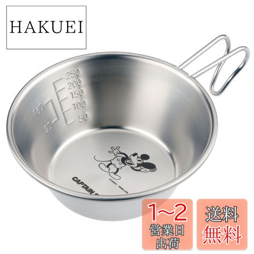 ץƥ󥹥å ǥˡ 饹å󥰥å320ml(ߥåΥեꥺ) MA-2104