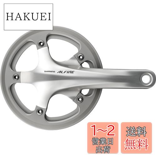 シマノ(SHIMANO) フロントチェーンホイール FC-S501-S 39T 170mm チェーンガード付(シングルガード) シルバー EFCS501CA9C1S ALFINE(アルフィーネ)