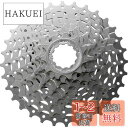 シマノ(SHIMANO) カセットスプロケット CS-HG400 9S 12-36T 246814826 ICSHG4009236 ALIVIO(アリビオ)