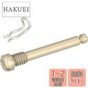 シマノ(SHIMANO) リペアパーツ パッド軸 & スナップリテーナー BR-M987 Y8LF98020