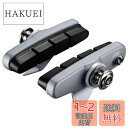 シマノ(SHIMANO) リペアパーツ R55C2 カートリッジタイプブレーキシューセット(左右ペア/シルバー) BR-5600 BR-5600-L BR-57...