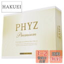 BRIDGESTONE(ブリヂストン) ゴルフボール PHYZ プレミアム 1ダース(12個入り) ゴールドパール PMGX
