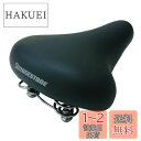ブリヂストン(BRIDGESTONE) 自転車 ソフトサドル ダークグレー L532BS