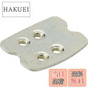 【送料無料】シマノ(SHIMANO) リペアパーツ クリートナット( 1個) PD-A520 PD-M985 PD-M980 PD-M647 PD-M545 PD-T421 PD-M970 PD-M959 PD-MT50 etc. YL0E04000