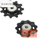 シマノ(SHIMANO) リペアパーツ テンション & ガイドプーリーセット RD-M9000 Y5PV98160