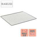 キャプテンスタッグ BBQ用 網 グレービー バーベキューアミ 600 NEW 300×260mm 大UG-2005