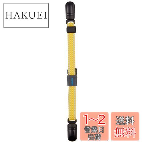 シマノ(SHIMANO) キャップストラップ BE-001N イエロー