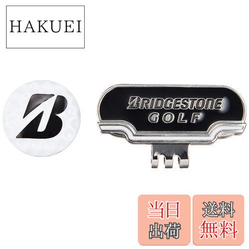 【送料無料】BRIDGESTONE(ブリヂストン) BRIDGESTONE GOLF キャップマーカー GAG503 ブラック