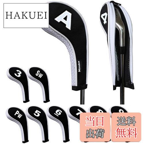 【送料無料】Andux 番手プリント ゴルフ アイアンカバー ファスナー付き ロングネック 10個/セット (ホワイト/ブラック)