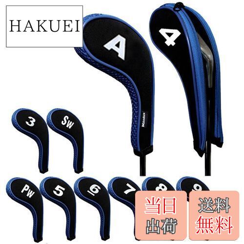 【送料無料】Andux 番手プリント ゴルフ アイアンカバー ファスナー付き ロングネック 10個/セット (ブルー/ブラック)