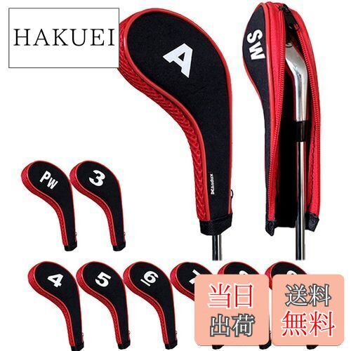 【送料無料】Andux 番手プリント ゴルフ アイアンカバー ファスナー付き ロングネック 10個/セット (レッド/ブラック)
