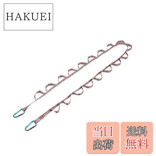 【送料無料】キャプテンスタッグ(CAPTAIN STAG) キャンプ用品 グランピング フェス カラビナ付 ループロープ