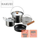 キャプテンスタッグ(CAPTAIN STAG) フィールドシェフ クッカーセット4 UH-4201