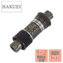 シマノ(SHIMANO) ボトムブラケット BB-ES300 121mm 73BSA EBBES300C21