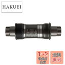 シマノ(SHIMANO) ボトムブラケット BB-ES300 118mm 73BSA EBBES300C18