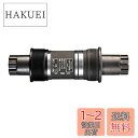 シマノ(SHIMANO) ボトムブラケット BB-ES300 118mm 70(イタリアン) EBBES300I18