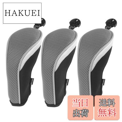 【送料無料】Andux ゴルフ ハイブリッド クラブヘッドカバー 交換可能な番号タグ付き 3個セット (グレー)