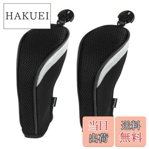 【送料無料】Andux ゴルフ ハイブリッド クラブヘッドカバー 交換可能な番号タグ付き 2 個セット (ブラック/シルバー)