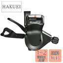 【送料無料】シマノ(SHIMANO) シフティングレバー(ROAD) SL-4700-R 右レバーのみ 10S ISL4700RA TIAGRA(ティアグラ)
