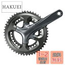シマノ(SHIMANO) クランクセット FC-4700 52X36T 172.5mm 10S ・HG-Xチェーン専用 EFC4700DX26 TIAGRA(テ...