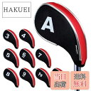 【送料無料】Andux ゴルフ アイアン ヘッドカバー ファスナー付き 10個/セット (レッド/ブラック)