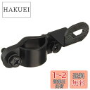 パナソニック(Panasonic) かしこいランプ取付け金具 自転車 ブラック 68×45mm BFD1058