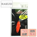 【送料無料】シマノ(SHIMANO) スプーン カーディフ スリムスイマー コンパクトエディション 3.6g オレンジ 05S TR-S36N ルアー