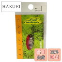 【送料無料】シマノ(SHIMANO) スプーン カーディフ ロールスイマー 1.5g レッドシルバー 60T TR-0016 ルアー