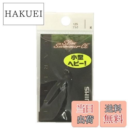 【送料無料】シマノ(SHIMANO) スプーン カーディフ ロールスイマー コンパクトエディション 4.5g ブラック 12S TR-R45N ルアー