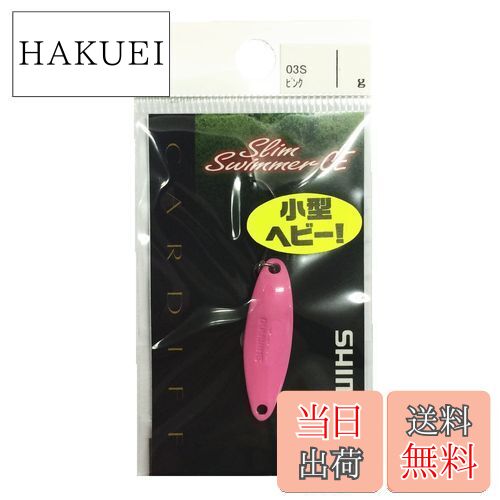 ̵ۥޥ(SHIMANO) ס ǥ ॹޡ ѥȥǥ 2.0g ԥ 03S TR-S20N 륢