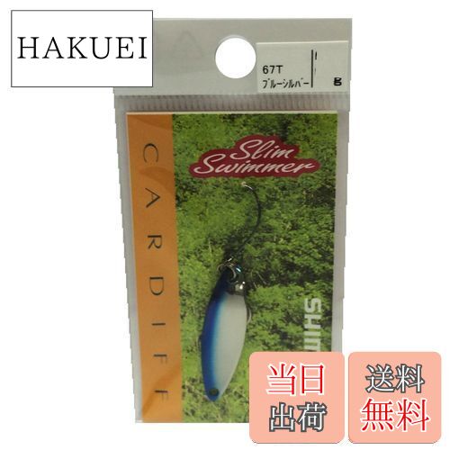 ̵ۥޥ(SHIMANO) ס ǥ ॹޡ 3.5g ֥롼С 67T TR-0020 륢