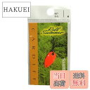 【送料無料】シマノ(SHIMANO) スプーン カーディフ ロールスイマー 5.0g オレ金 66T TR-0029 ルアー