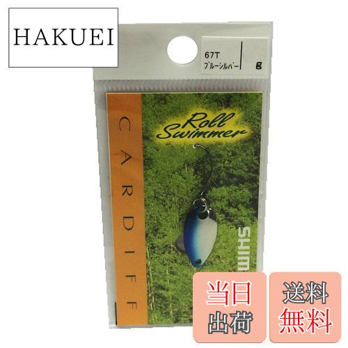 ̵ۥޥ(SHIMANO) ס ǥ 륹ޡ 3.5g ֥롼С 67T TR-0021 륢