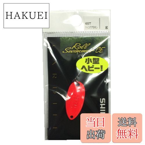 ̵ۥޥ(SHIMANO) ס ǥ 륹ޡ ѥȥǥ 4.5g ֶָ 65T TR-R45N 륢