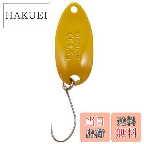 【送料無料】シマノ(SHIMANO) スプーン カーディフ ロールスイマー コンパクトエディション 4.5g カラシ 09S TR-R45N ルアー