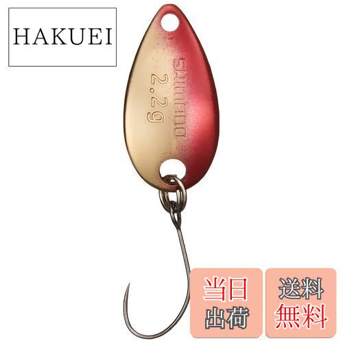 【送料無料】シマノ(SHIMANO) スプーン カーディフ ロールスイマー 2.2g レッドゴールド 61T TR-022K ルアー