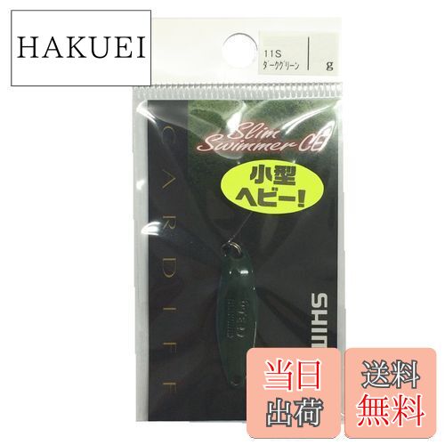 ̵ۥޥ(SHIMANO) ס ǥ ॹޡ ѥȥǥ 4.4g ꡼ 11S TR-S44N 륢