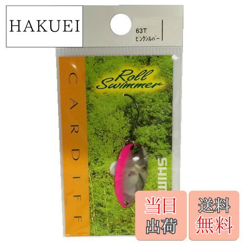 ̵ۥޥ(SHIMANO) ס ǥ 륹ޡ 2.5g ԥ󥯥С 63T TR-0017 륢