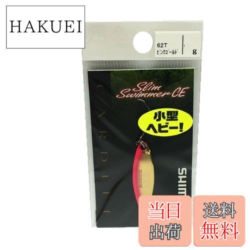 ̵ۥޥ(SHIMANO) ס ǥ ॹޡ ѥȥǥ 4.4g ԥ󥯥 62T TR-S44N 륢