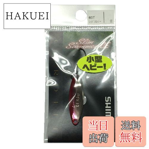 【送料無料】シマノ(SHIMANO) スプーン カーディフ スリムスイマー コンパクトエディション 4.4g レッドシルバー 60T TR-S44N ルアー