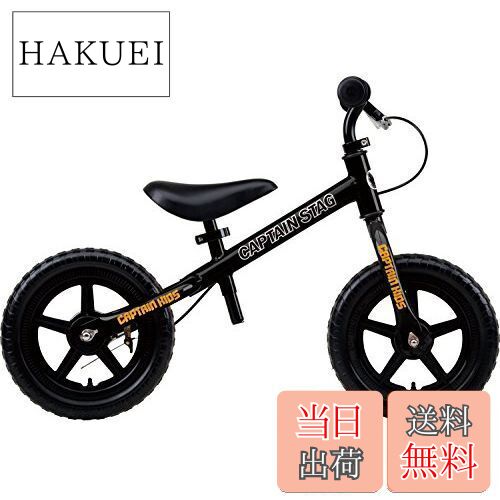 【送料無料】キャプテンスタッグ(CAPTAIN STAG) トレーニング バイク くろ YG-251